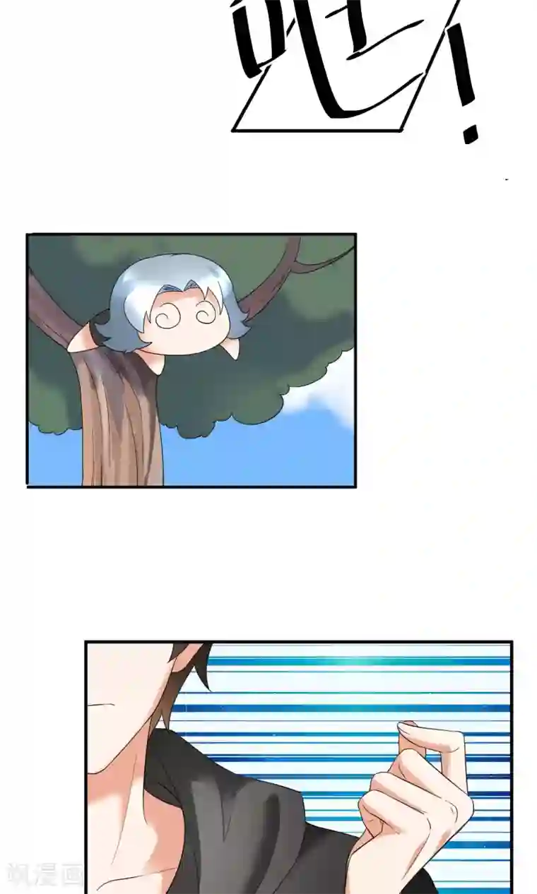 懒癌晚期大拯救第21话 我不会原谅伤害你的人