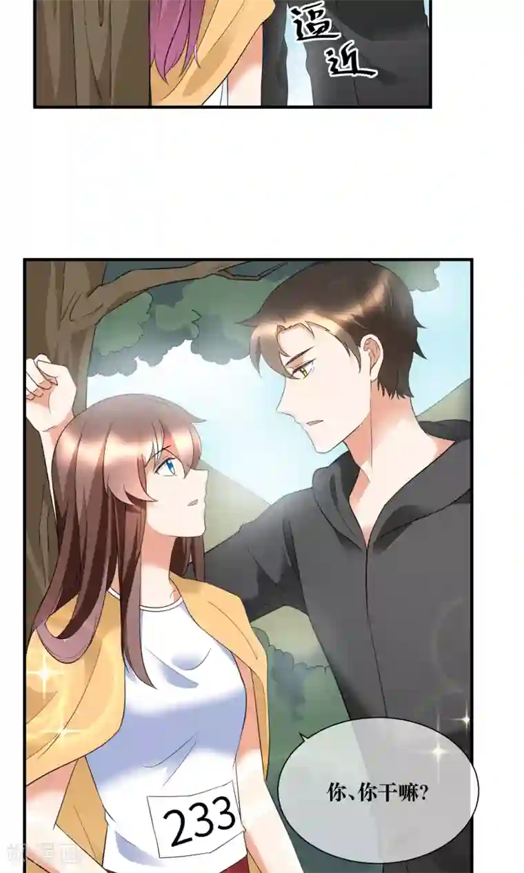 懒癌晚期大拯救第22话 你这个善变的女人!