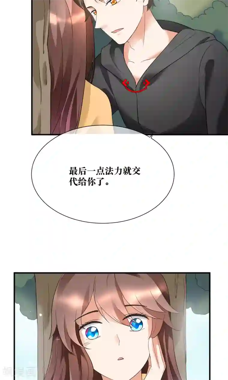 懒癌晚期大拯救第22话 你这个善变的女人!