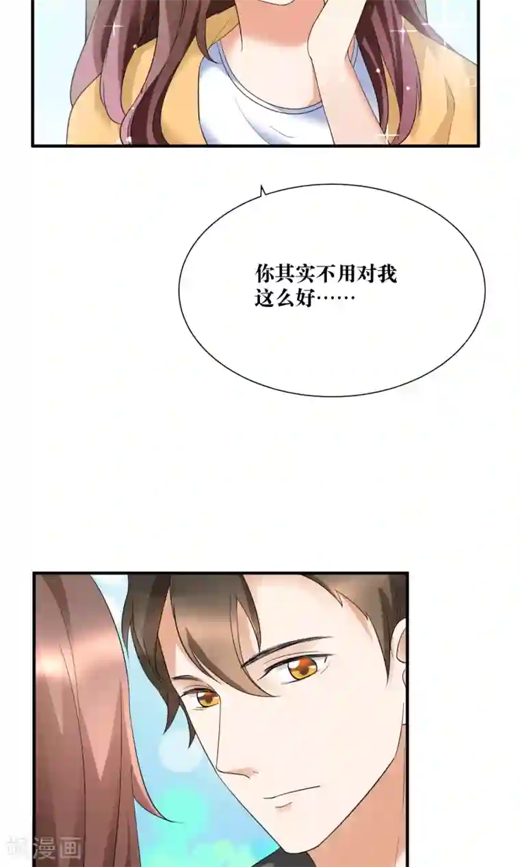 懒癌晚期大拯救第22话 你这个善变的女人!