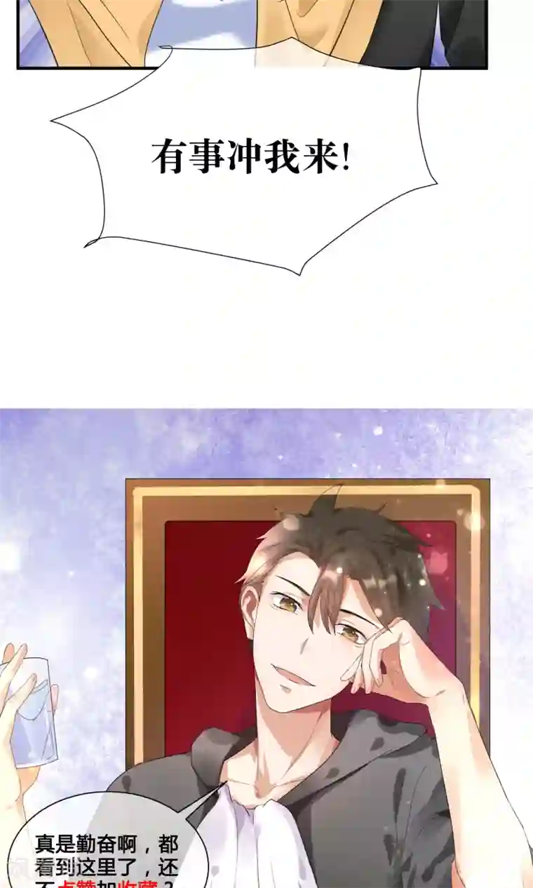 懒癌晚期大拯救第22话 你这个善变的女人!