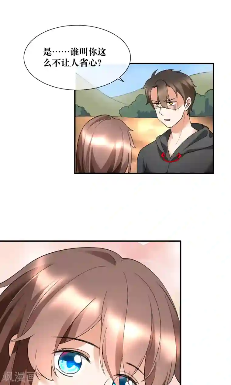 懒癌晚期大拯救第22话 你这个善变的女人!