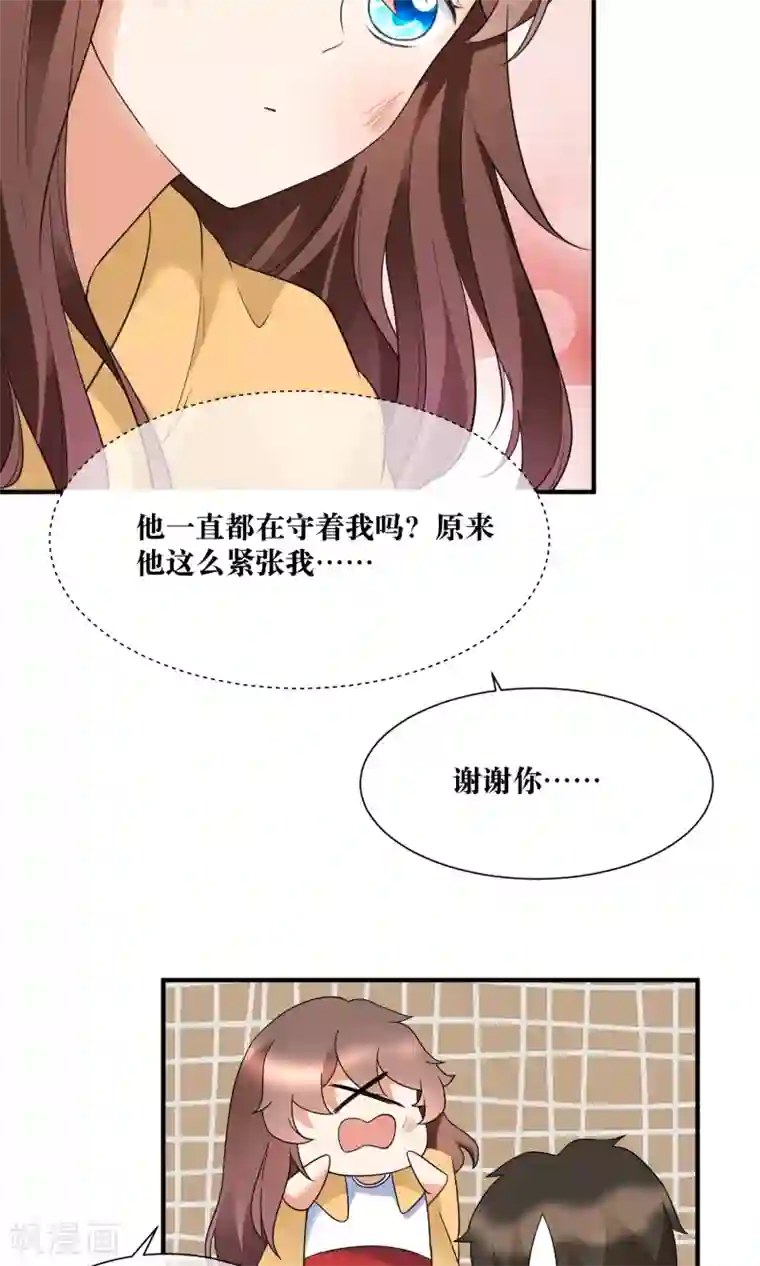 懒癌晚期大拯救第22话 你这个善变的女人!