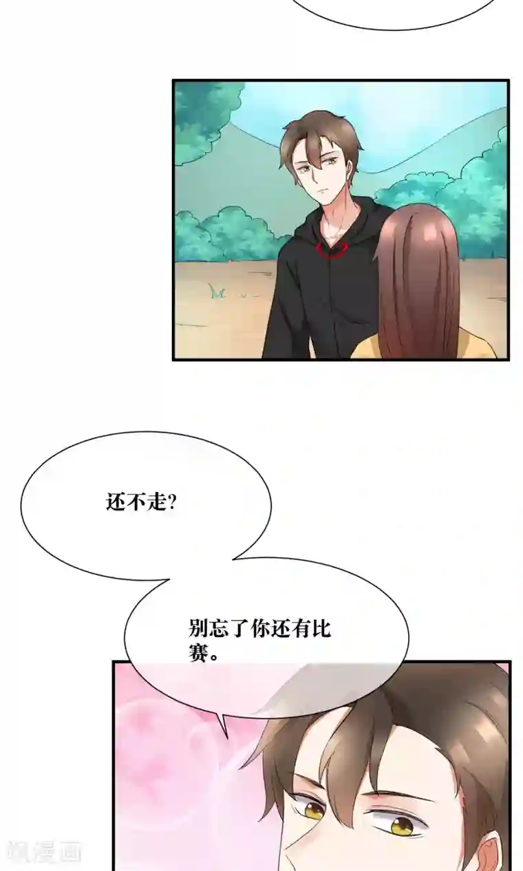 懒癌晚期大拯救第23话 喜欢你心狠手辣的样子