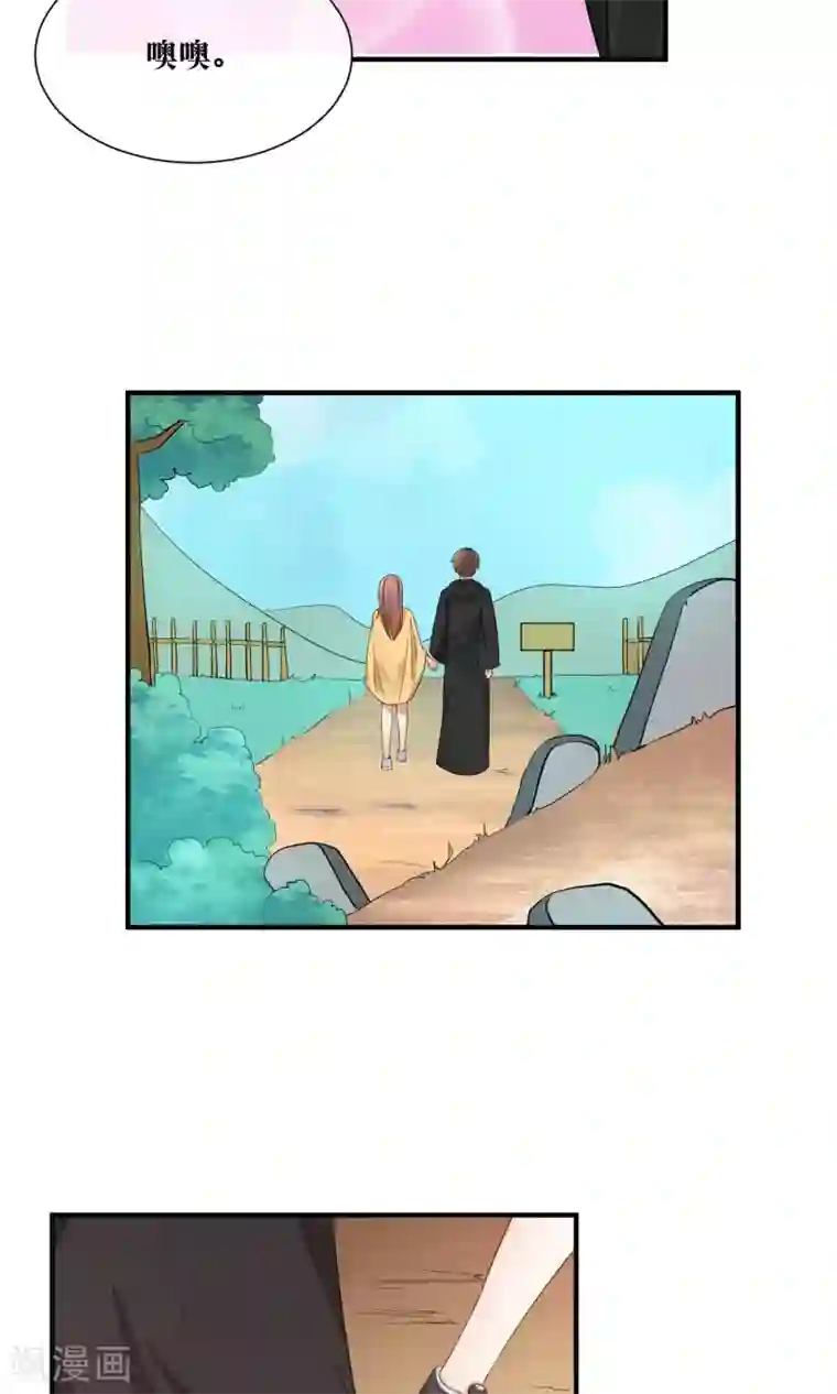 懒癌晚期大拯救第23话 喜欢你心狠手辣的样子