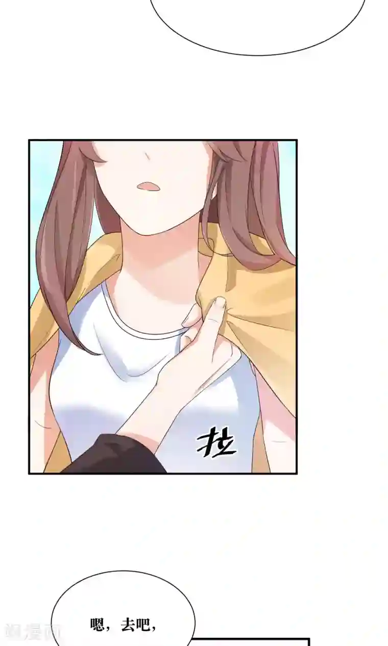 懒癌晚期大拯救第23话 喜欢你心狠手辣的样子