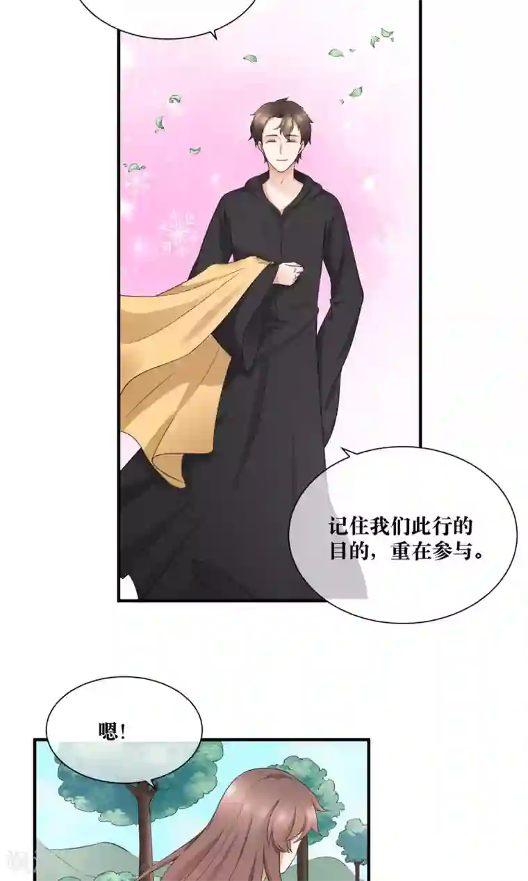 懒癌晚期大拯救第23话 喜欢你心狠手辣的样子