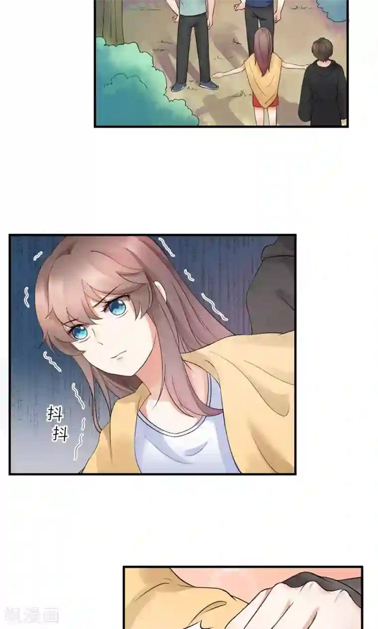 懒癌晚期大拯救第23话 喜欢你心狠手辣的样子