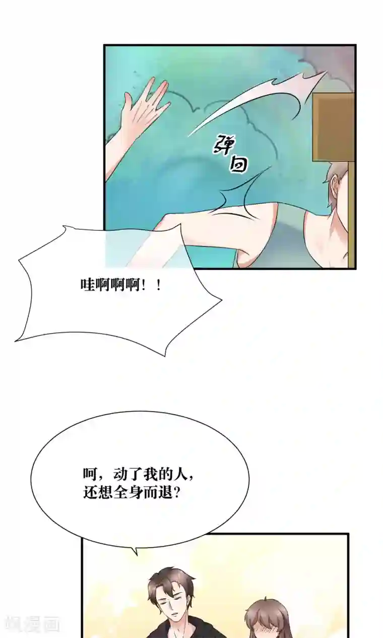 懒癌晚期大拯救第23话 喜欢你心狠手辣的样子