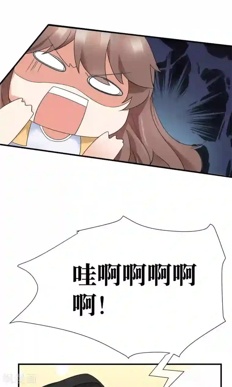 市长大粗了我受不了了第24话 雨夜湿身