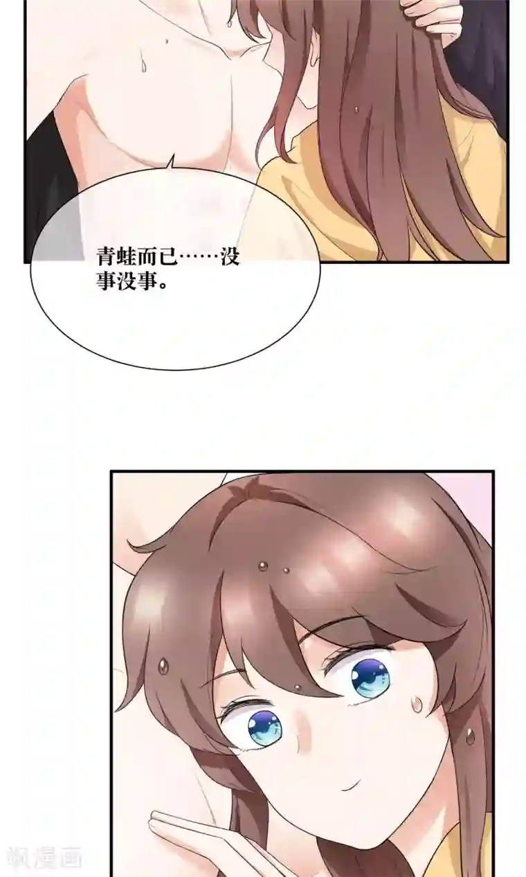 懒癌晚期大拯救第24话 雨夜湿身