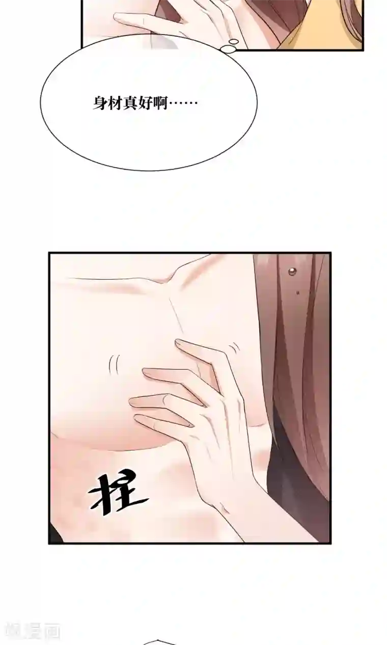 懒癌晚期大拯救第24话 雨夜湿身