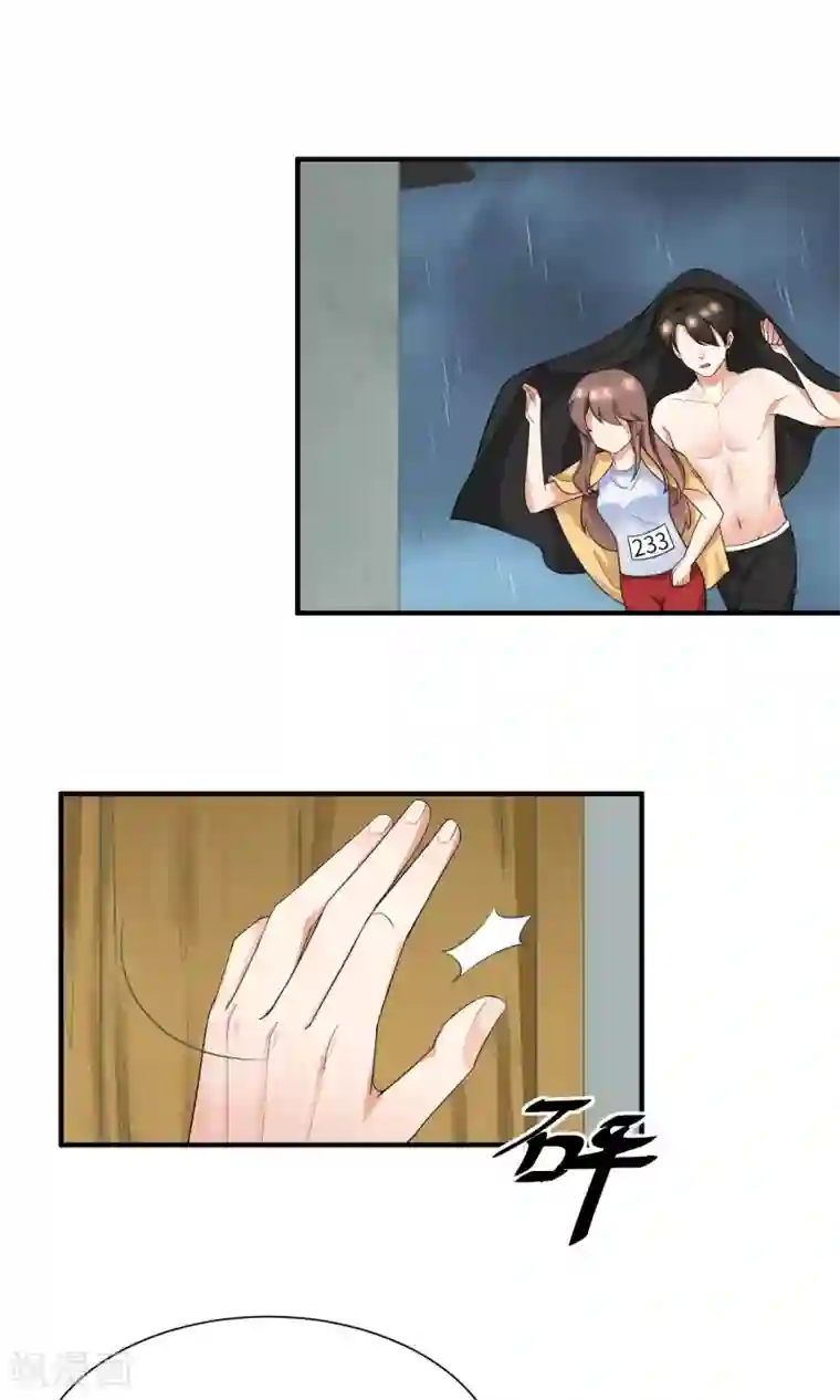 市长大粗了我受不了了第24话 雨夜湿身