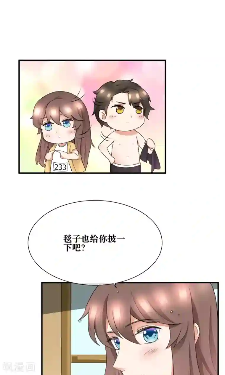 市长大粗了我受不了了第24话 雨夜湿身