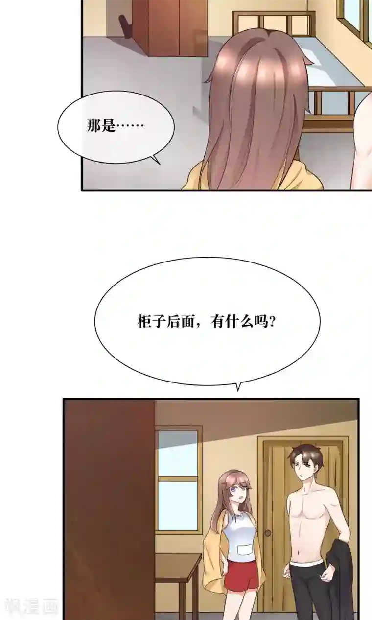 市长大粗了我受不了了第24话 雨夜湿身