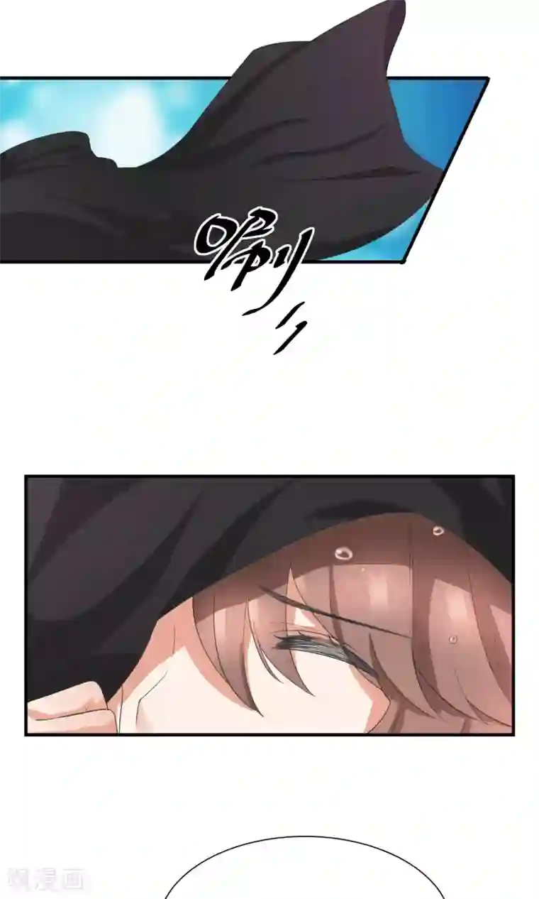 懒癌晚期大拯救第24话 雨夜湿身