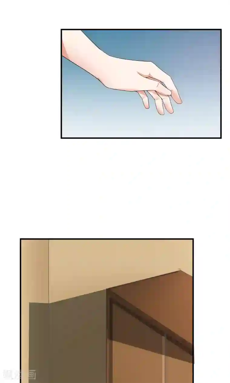 懒癌晚期大拯救第25话 你是我的第一个男人