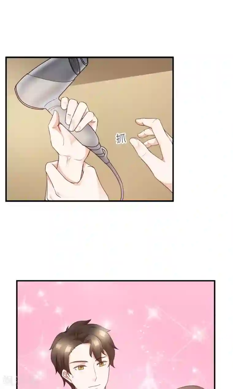 懒癌晚期大拯救第25话 你是我的第一个男人