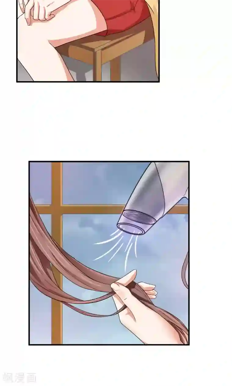 懒癌晚期大拯救第25话 你是我的第一个男人