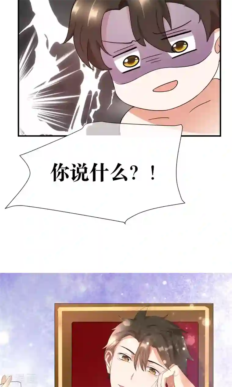 懒癌晚期大拯救第25话 你是我的第一个男人