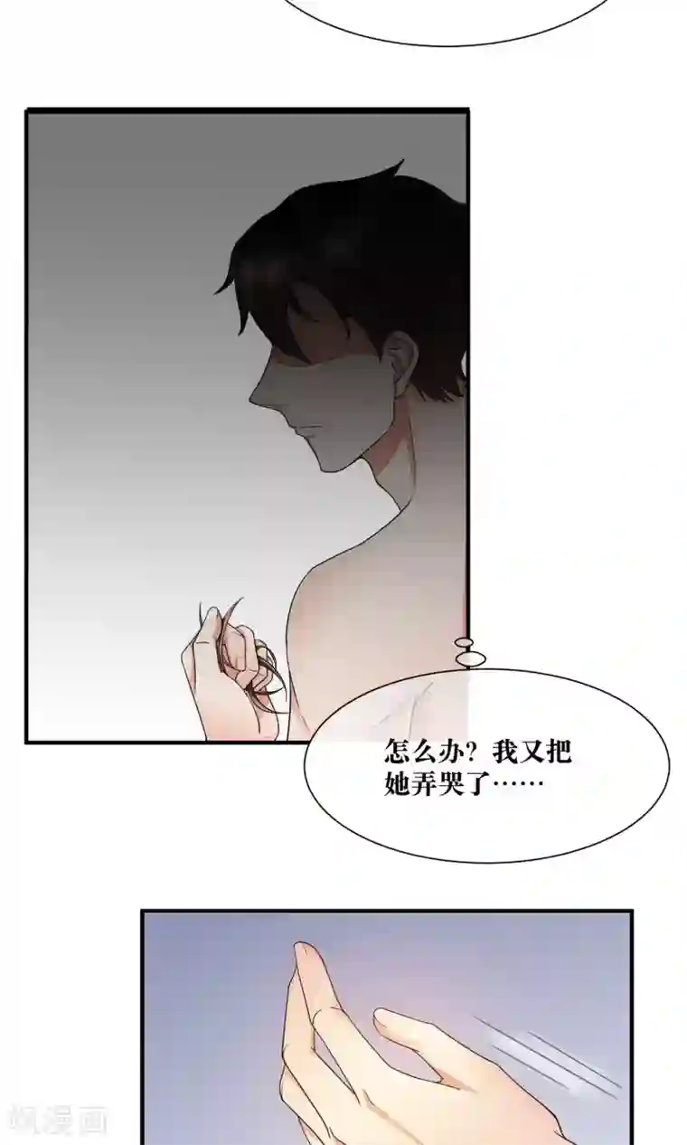 懒癌晚期大拯救第26话 拥抱能解决一切问题