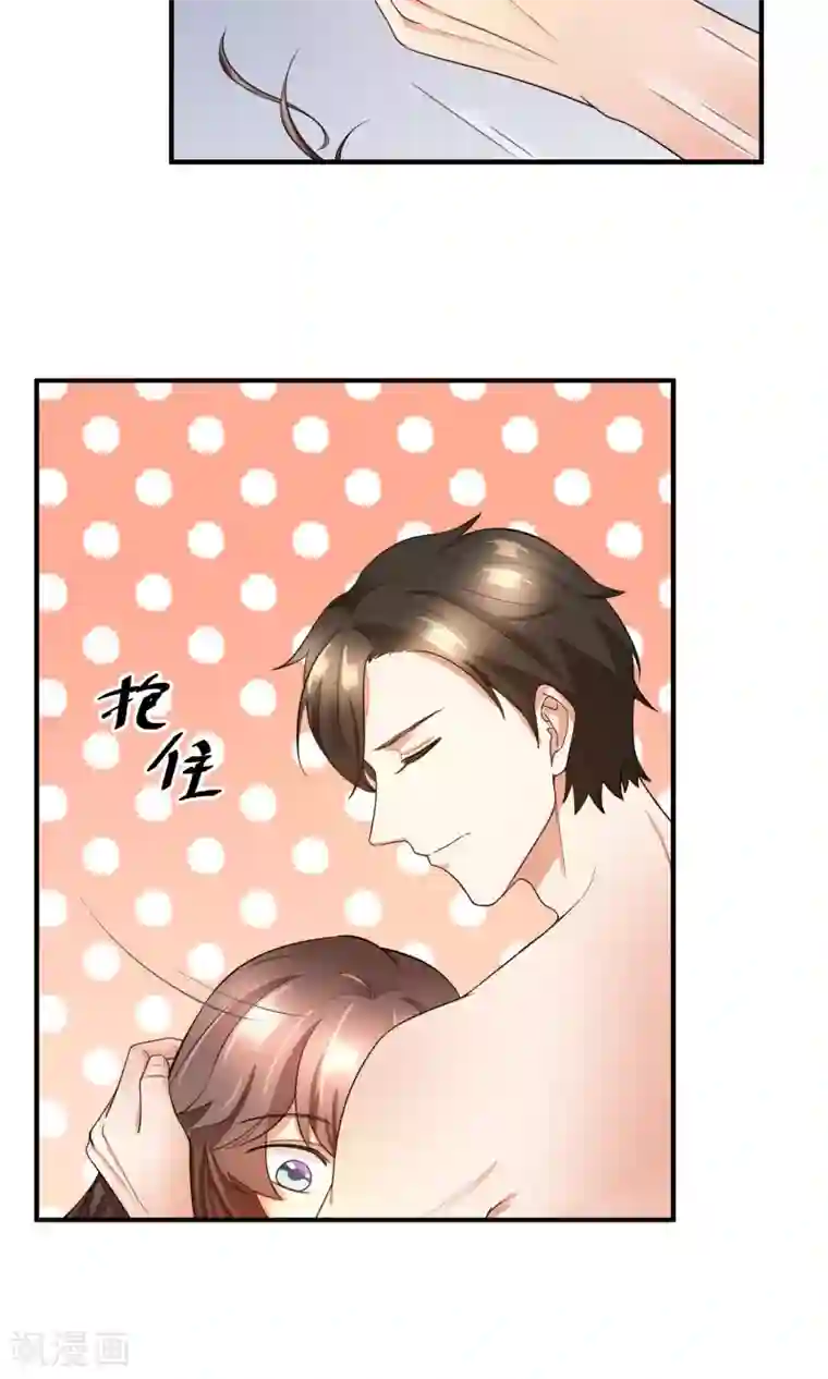 懒癌晚期大拯救第26话 拥抱能解决一切问题