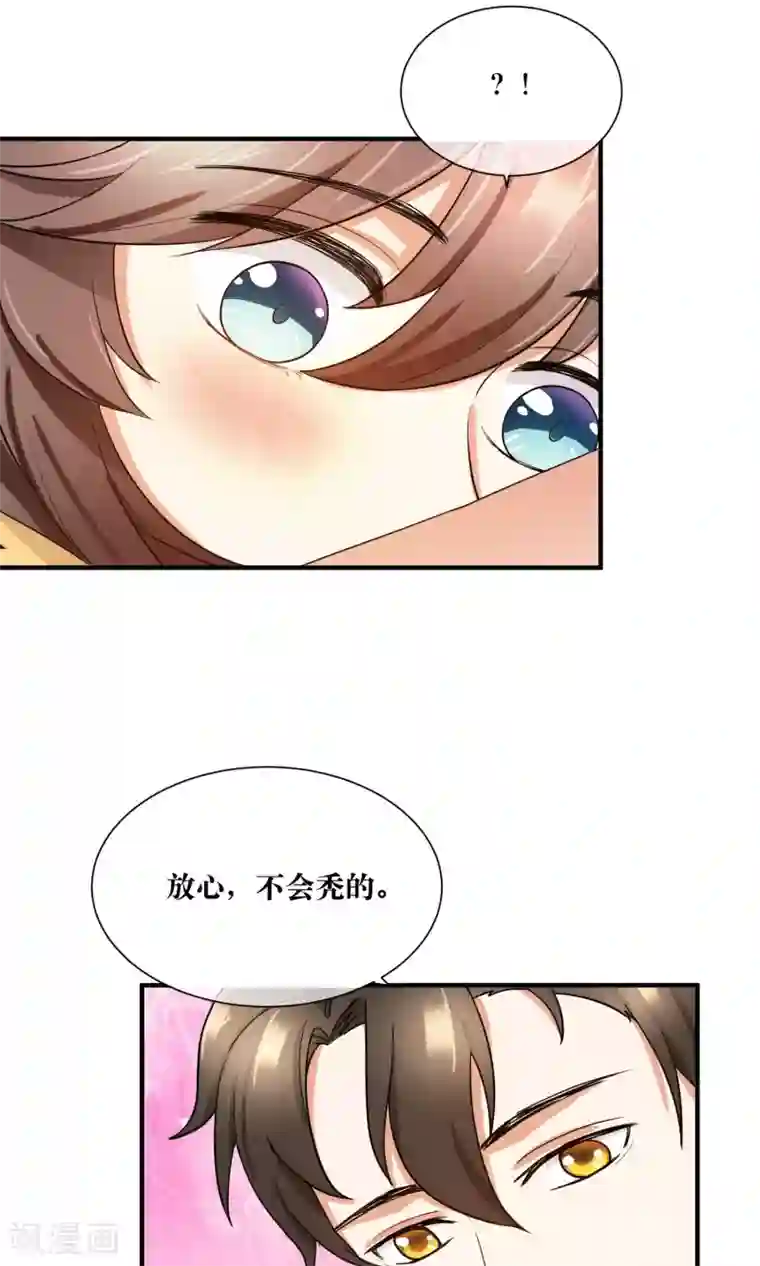 懒癌晚期大拯救第26话 拥抱能解决一切问题