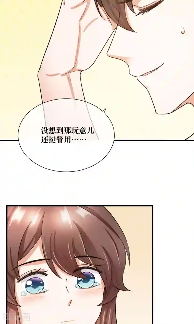 懒癌晚期大拯救第26话 拥抱能解决一切问题