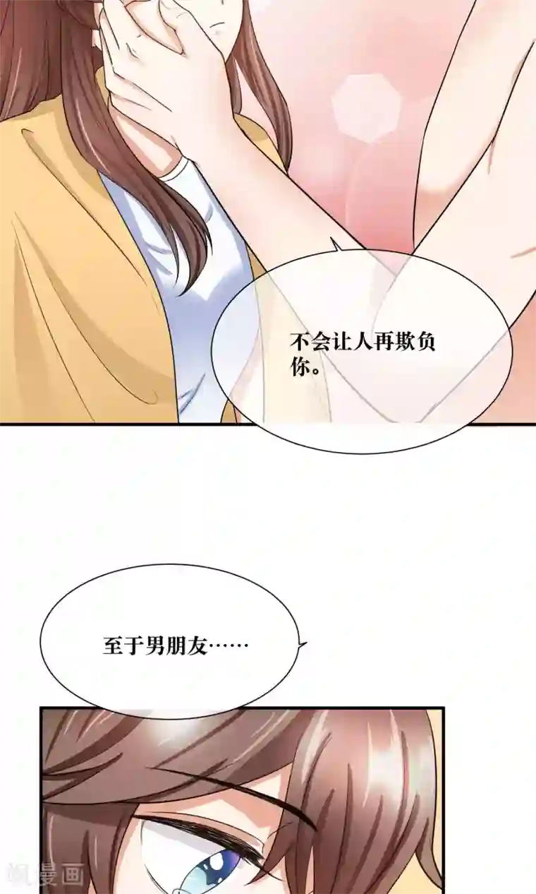 懒癌晚期大拯救第26话 拥抱能解决一切问题