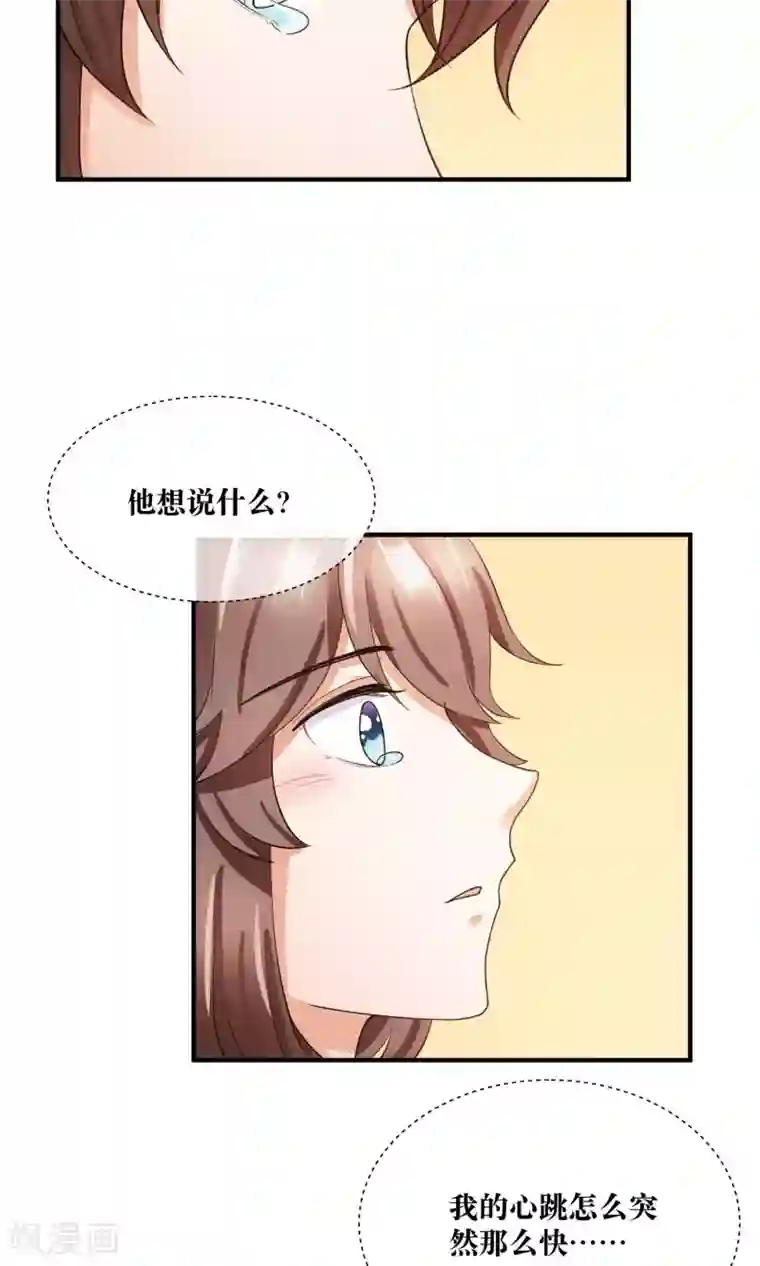 懒癌晚期大拯救第26话 拥抱能解决一切问题