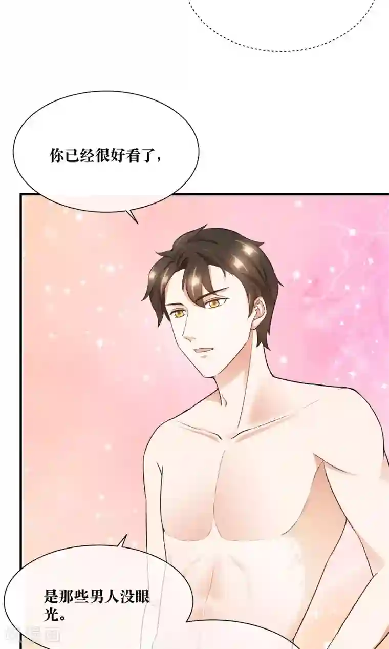 懒癌晚期大拯救第26话 拥抱能解决一切问题