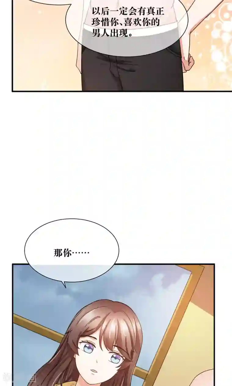 懒癌晚期大拯救第26话 拥抱能解决一切问题