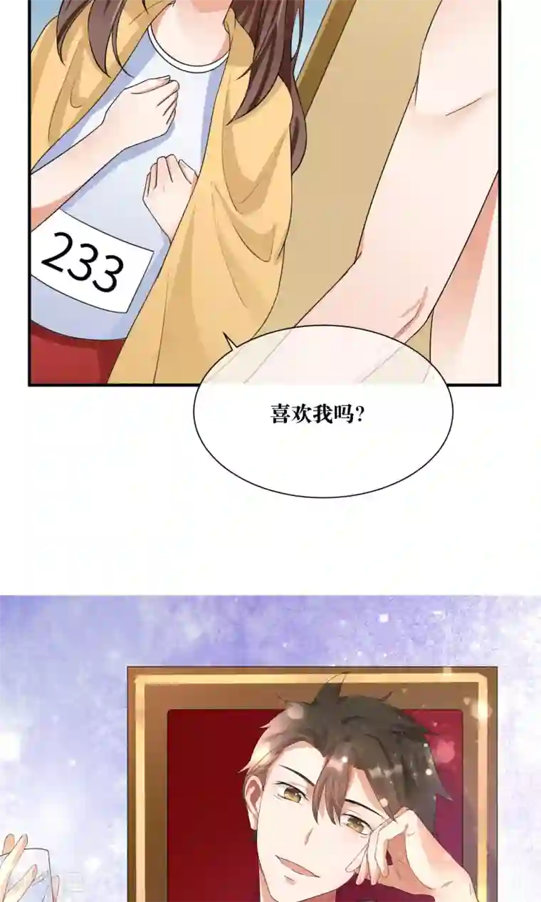 懒癌晚期大拯救第26话 拥抱能解决一切问题