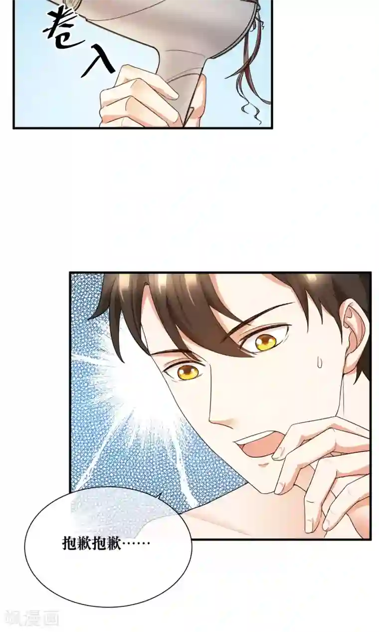 懒癌晚期大拯救第26话 拥抱能解决一切问题