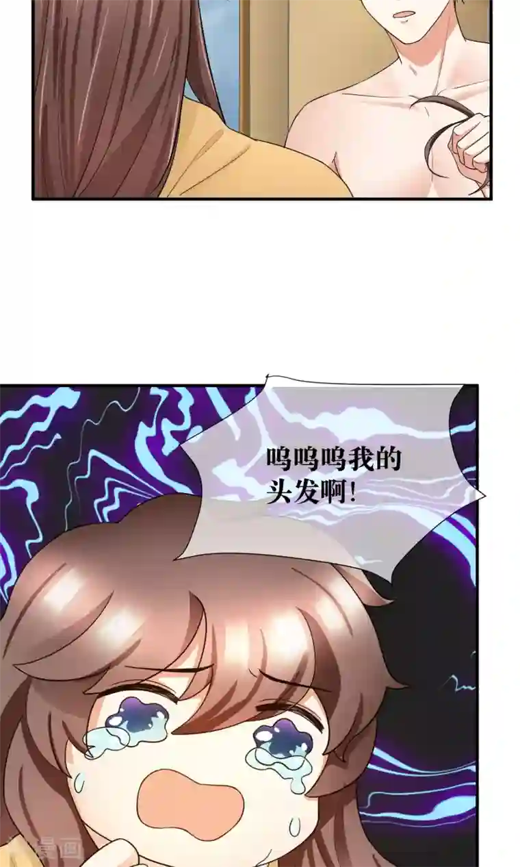 懒癌晚期大拯救第26话 拥抱能解决一切问题