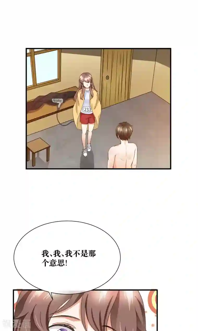 懒癌晚期大拯救第27话 我要好好调教你~