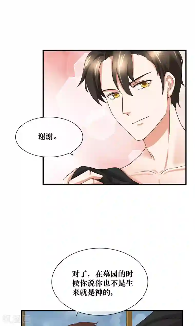 懒癌晚期大拯救第27话 我要好好调教你~