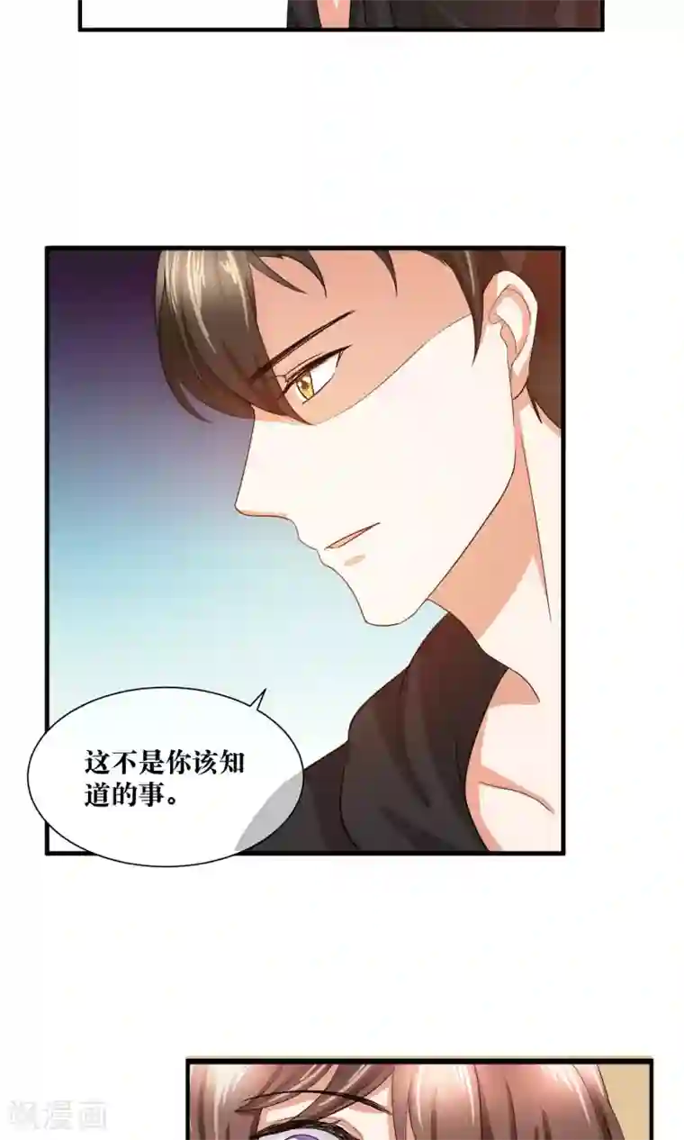 懒癌晚期大拯救第27话 我要好好调教你~