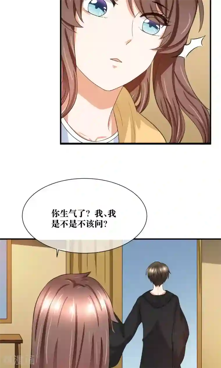 懒癌晚期大拯救第27话 我要好好调教你~