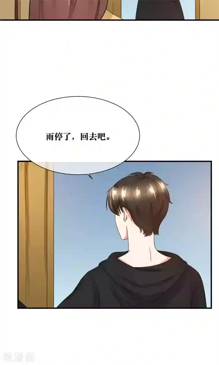 懒癌晚期大拯救第27话 我要好好调教你~