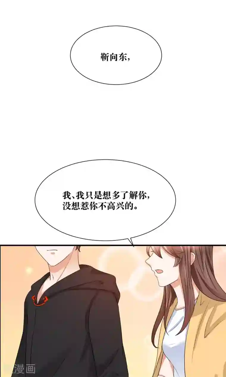 懒癌晚期大拯救第27话 我要好好调教你~