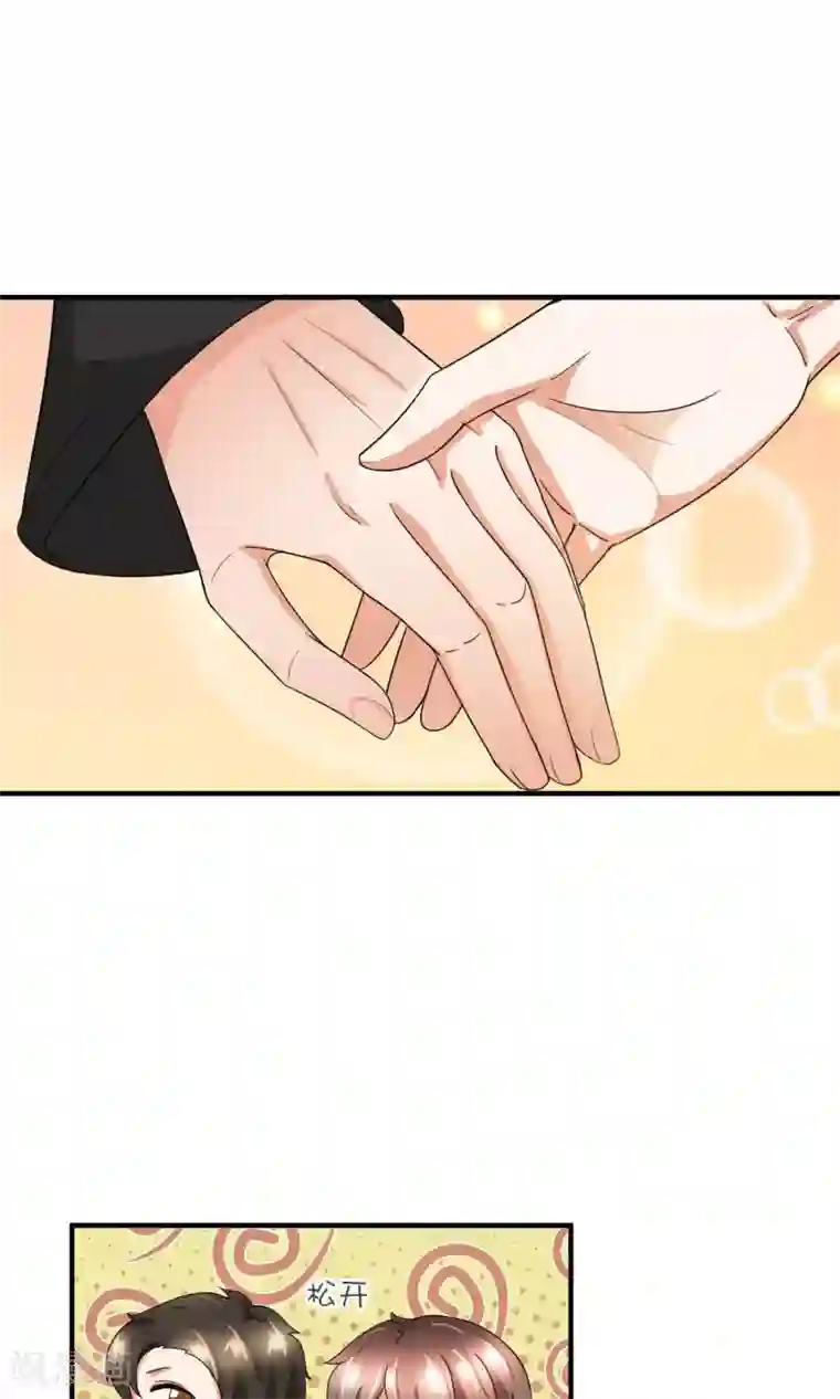 懒癌晚期大拯救第27话 我要好好调教你~