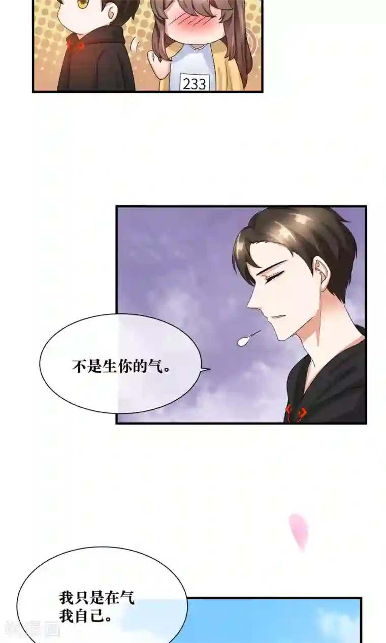 懒癌晚期大拯救第27话 我要好好调教你~