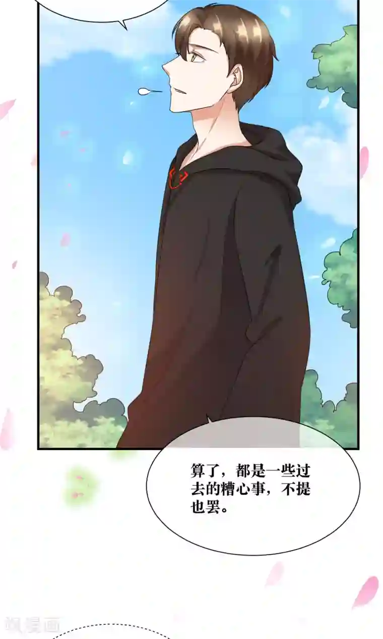 懒癌晚期大拯救第27话 我要好好调教你~