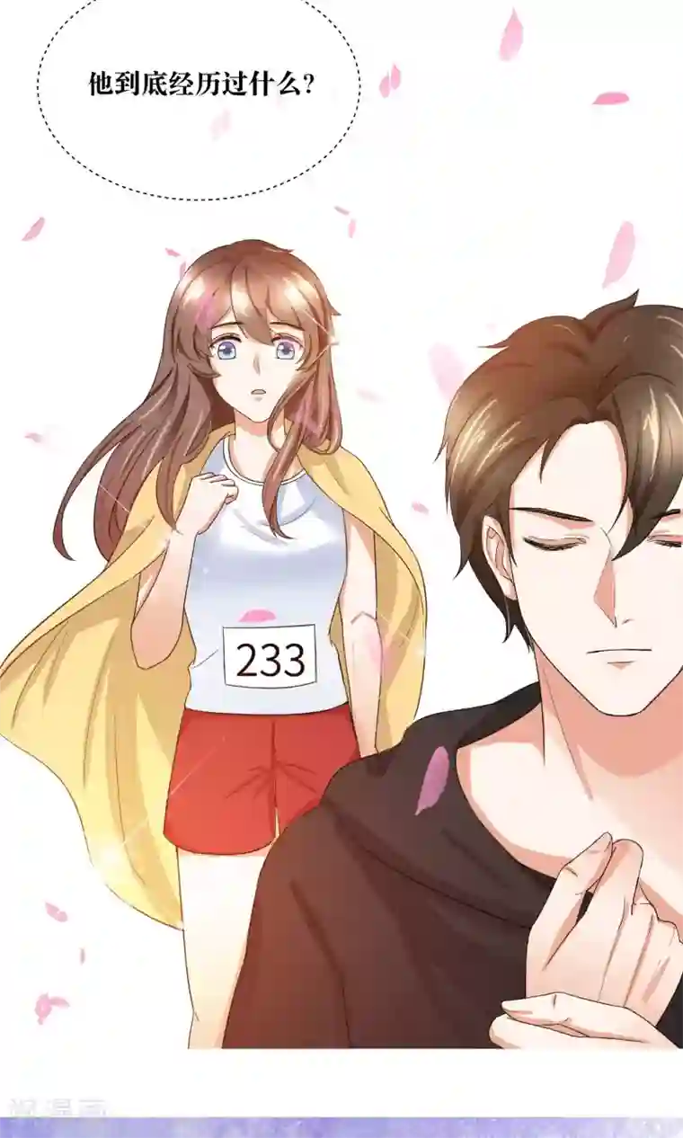 懒癌晚期大拯救第27话 我要好好调教你~