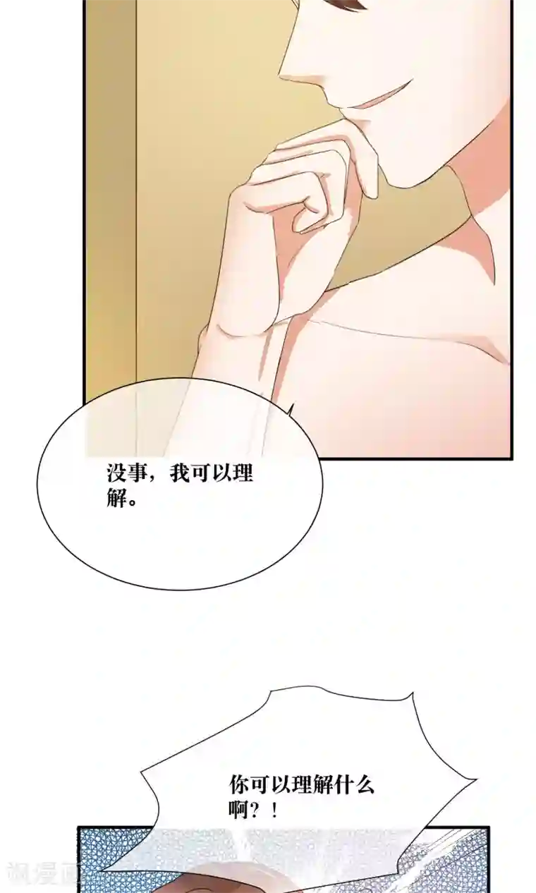 懒癌晚期大拯救第27话 我要好好调教你~