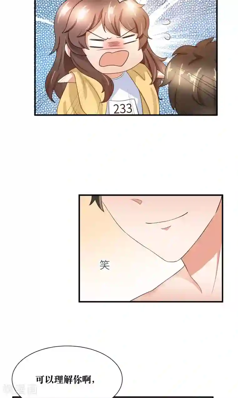 懒癌晚期大拯救第27话 我要好好调教你~