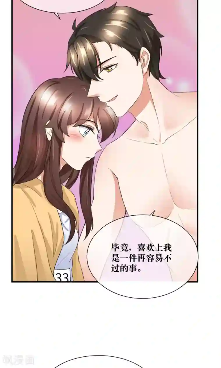 懒癌晚期大拯救第27话 我要好好调教你~