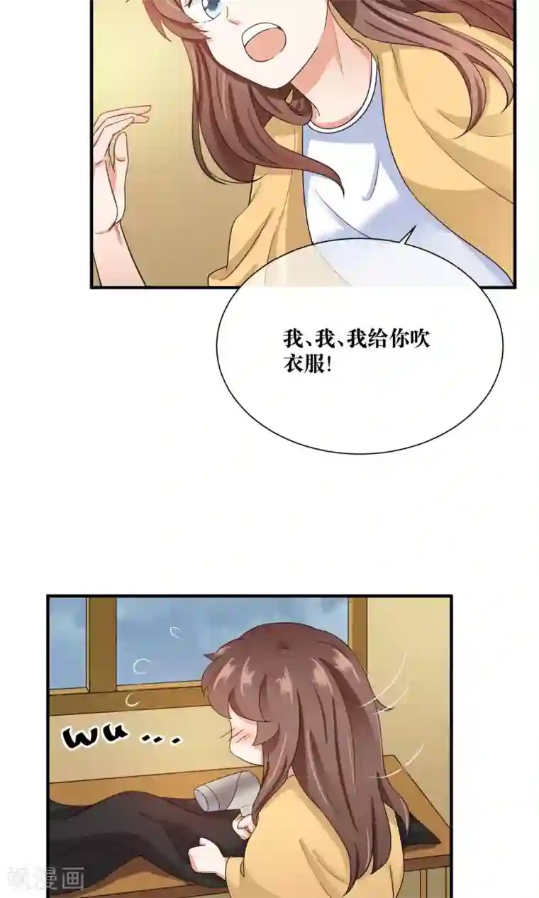 懒癌晚期大拯救第27话 我要好好调教你~