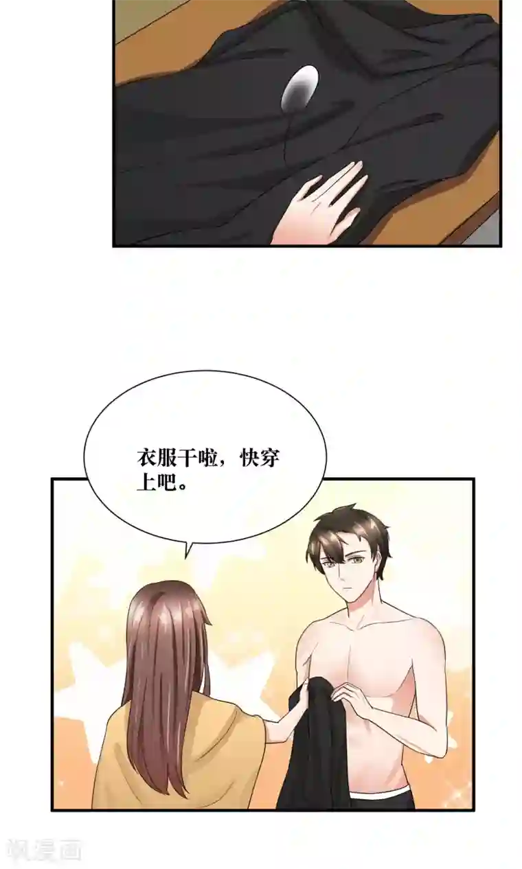 懒癌晚期大拯救第27话 我要好好调教你~